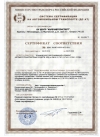 Сертификат ТО на грузовые авто