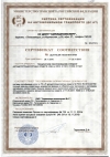 Сертификат на ТО легковых авто